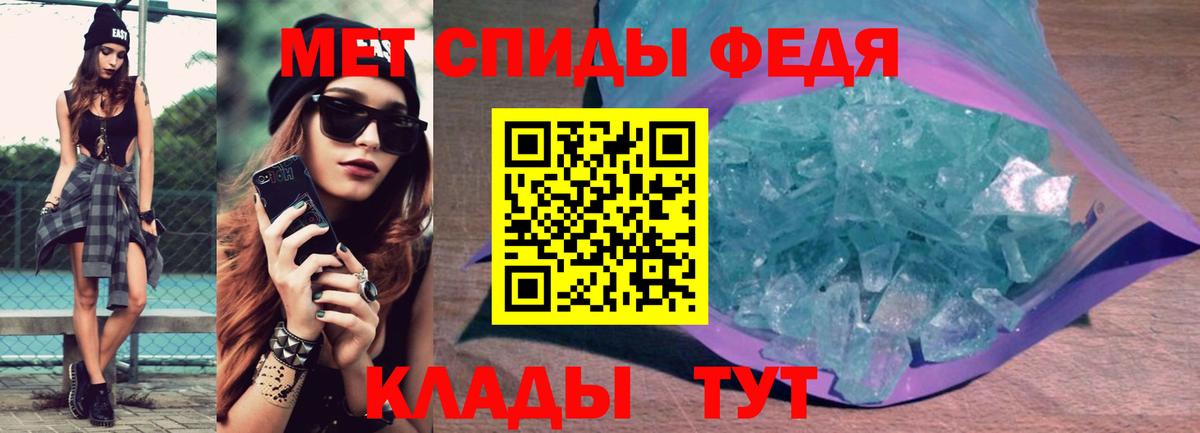 Череповец  Amphetamine  Вход с VPN  Amphetamine Premium 
