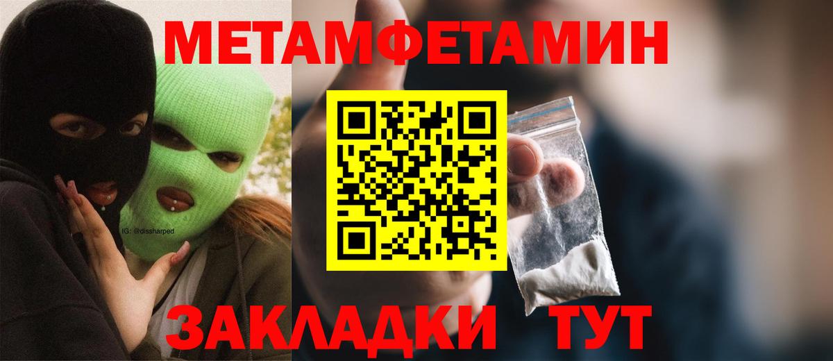 Амфетамин 97% Череповец