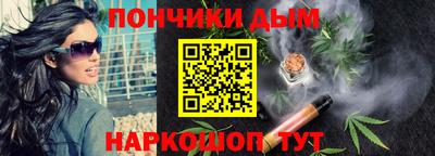 каннабис Бузулук