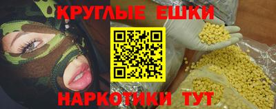 каннабис Бузулук