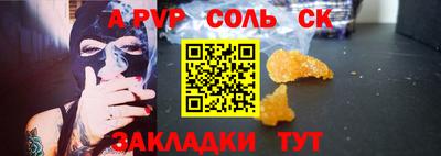 COCAINE Бугуруслан