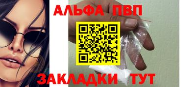 apvp Будённовск