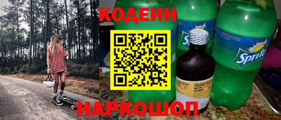 COCAINE Бугуруслан