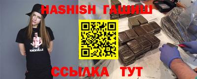 каннабис Бузулук
